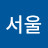 @서울트럼프