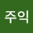 @박주익-j4c