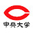 中央大学公式YouTube