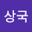@이상국-h9k