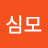 @심모-m5p