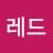 @레드-c8u