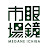 眼鏡市場CMチャンネル