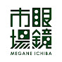 眼鏡市場CMチャンネル