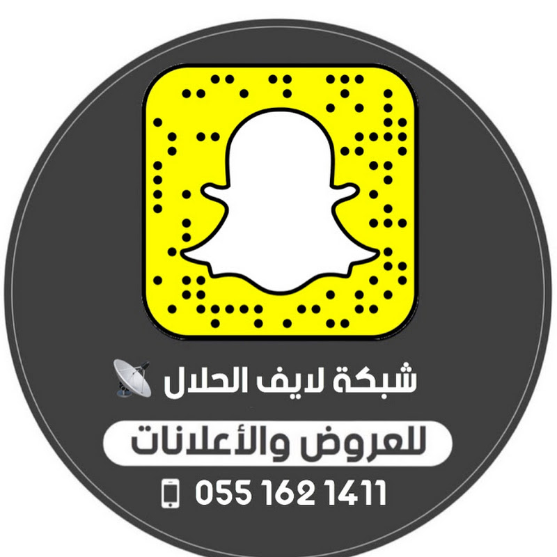 شبكة سناب لايف الحلال Al7lal_live