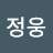 @한정웅-v6k