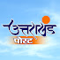 recIGh44yS4-channel-avatar-Uttarakhand Post