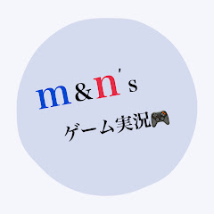 m&n'sゲーム実況