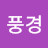 @gogle-k4f