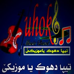 Tipa Duhok Ya Muzike channel logo