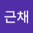 @정근채-h9z