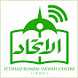 IRDC Ittihad Rumbai logo