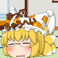 ちゃろろん