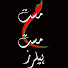 inOD8Si6gJA-channel-avatar-MAST MAST HEALERS