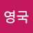 @user-rb1ol7ox2o