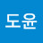 @권도윤-n5u