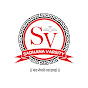Sadhana varsity logo