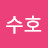 @수호-l8h