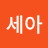 @아세아-h3b