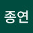 @박종연-z8k