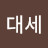 @대동세상-r7t