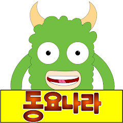 동요나라</p>