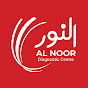 Alnoor Diagnostic Centre logo