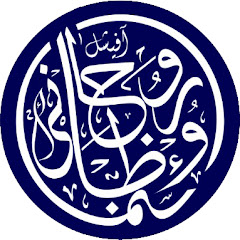 Логотип каналу Rohani Wazaif Official