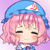 食いしん坊幽々子のお料理ちゃんねる
