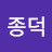 @김종덕-l4g