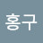 @김홍구-v2l