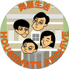 リビングにあつまろう