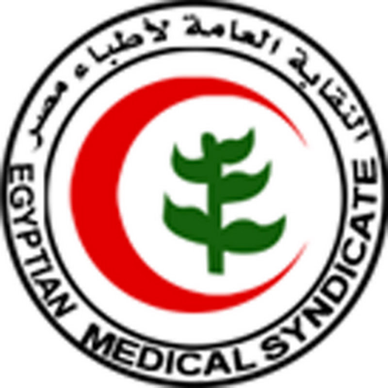 EMS channel