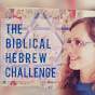 The Biblical Hebrew Challenge logo