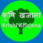 कृषि खजाना Krishi Khajana channel logo