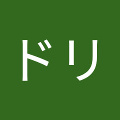 ホプドリ