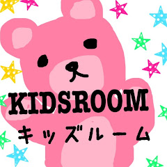 キッズルームKids Roomアイコン画像