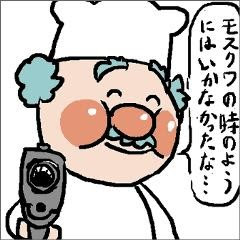 たかちょこ