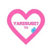 YARISUGI? TV /やりすぎ? TV