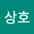 @김상호-g1o
