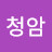 @user-qt4nd4yx8f