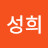 @이성희-s9l