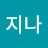 @레지나-i8u