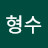 @김형수-s7b