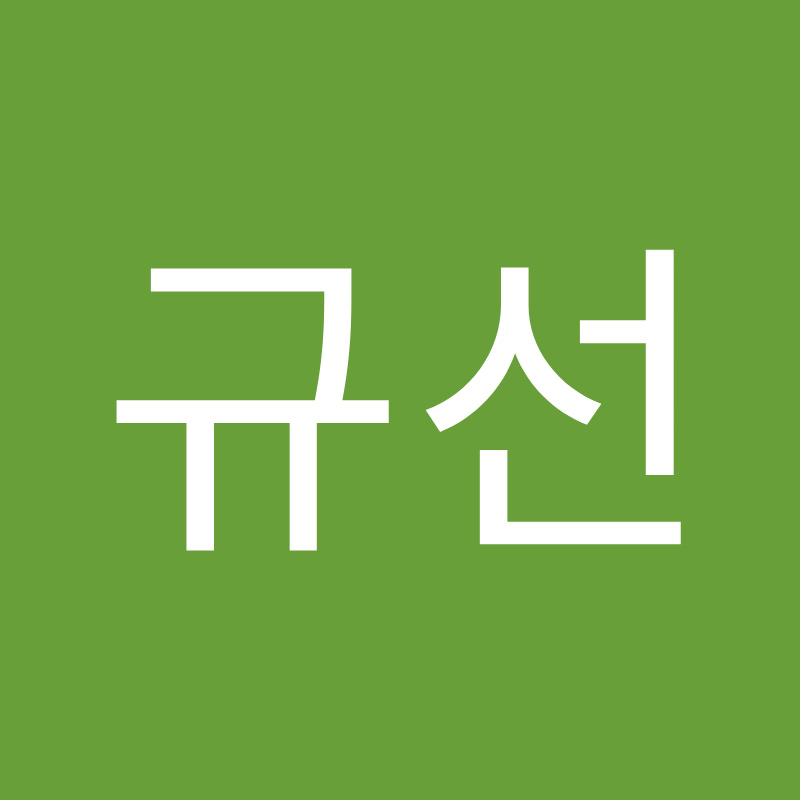 심규선