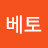 @베베토-u3q