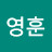 @김영훈-g4q5i