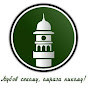 Ahmadiyya Muslim Jamaat Macedonia logo