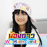 KM7fcbPi7vM-channel-avatar-น้องดาว We Kids Smile