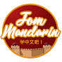 Jom Mandarin Official Channel logo